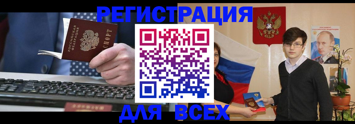 форма 3 в Трёхгорном