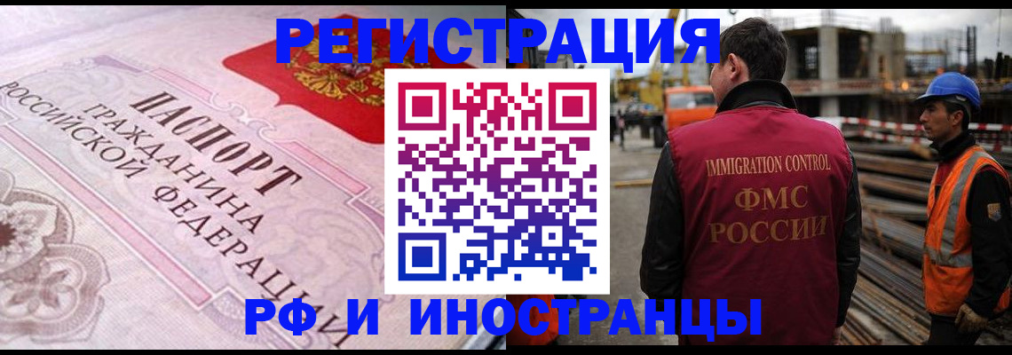 прописка поиск в Трёхгорном