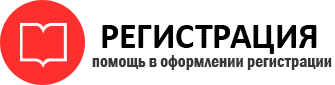 прописка в Трёхгорном id127065